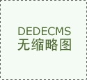 广西开展校园食物平安学问科普暨尺度宣